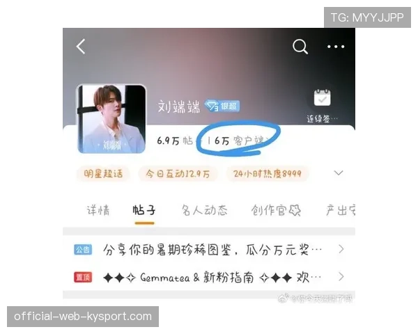 选手个人超话的控评大战，微博里的控评是什么意思