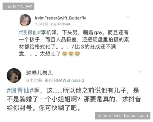 豪门战队再次翻车,网友:真的该重组了 豪门战队再次翻车,网友:真的该重组了